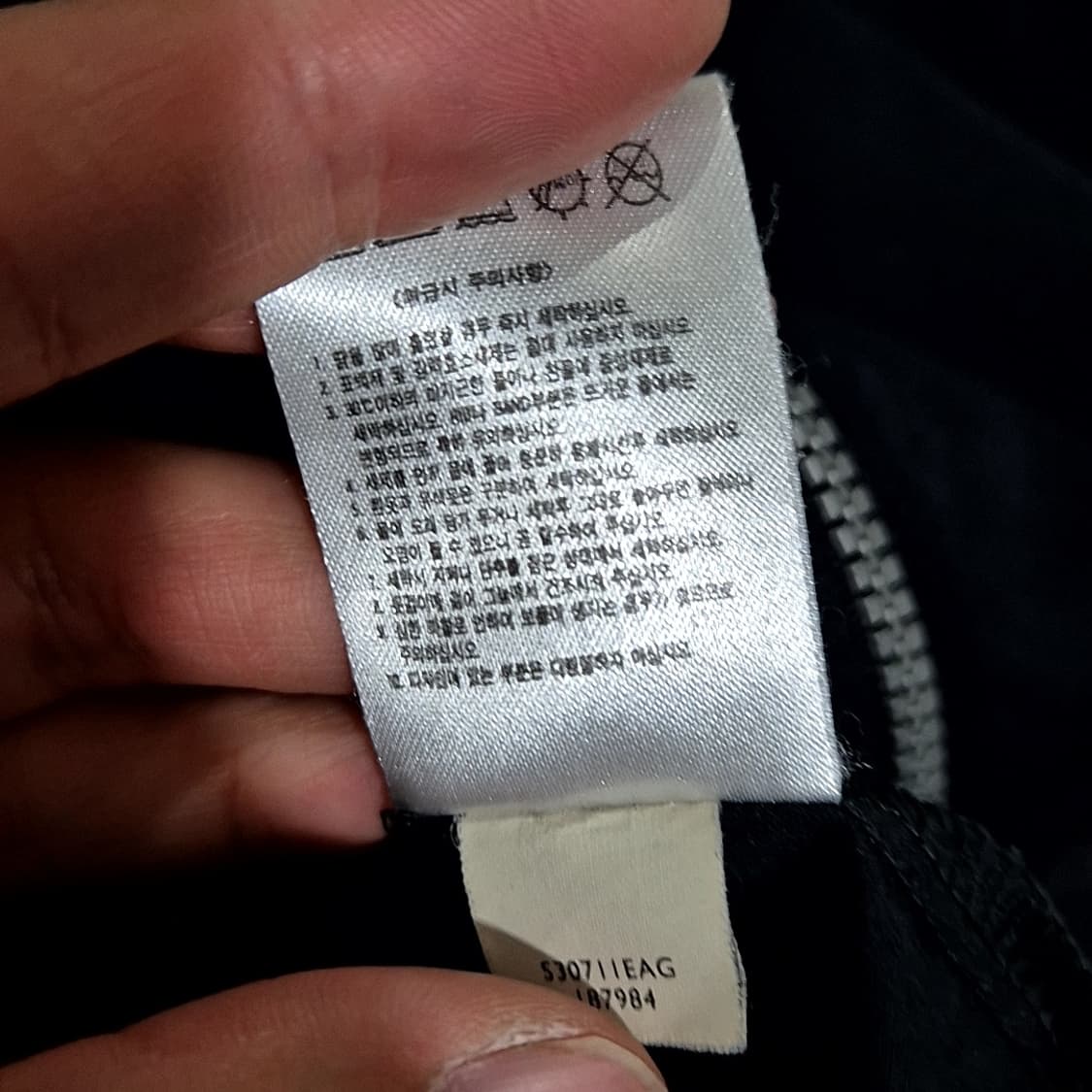 나이키 솔로스우시 바람막이 상품이미지7