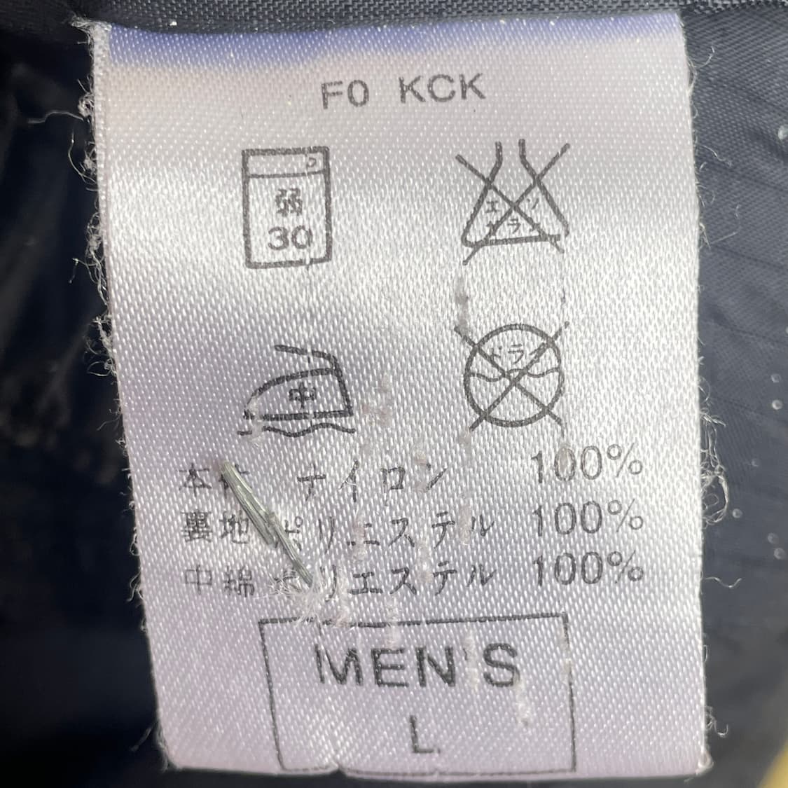 00s 나이키 acg 스톰핏 올드스쿨 배색 고프코어 트랙자켓 바람막이 L 상품이미지9