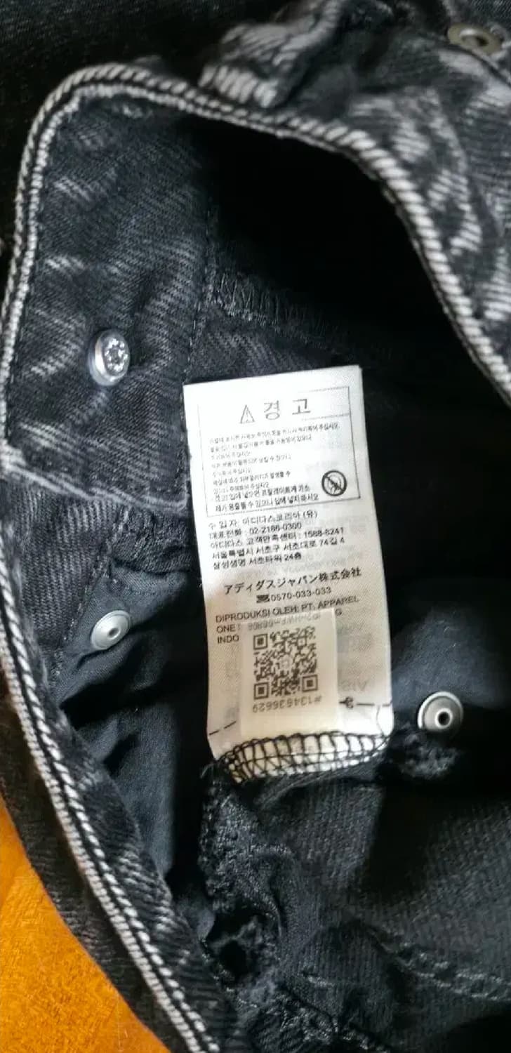 (24)(새상품)아디다스 프리미엄 에센셜 데님 상품이미지6