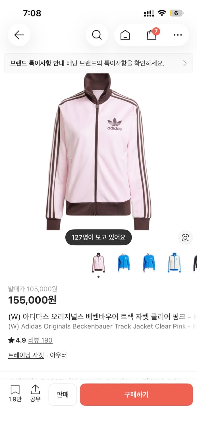 아디다스 핑크 브라운 져지 상품이미지1