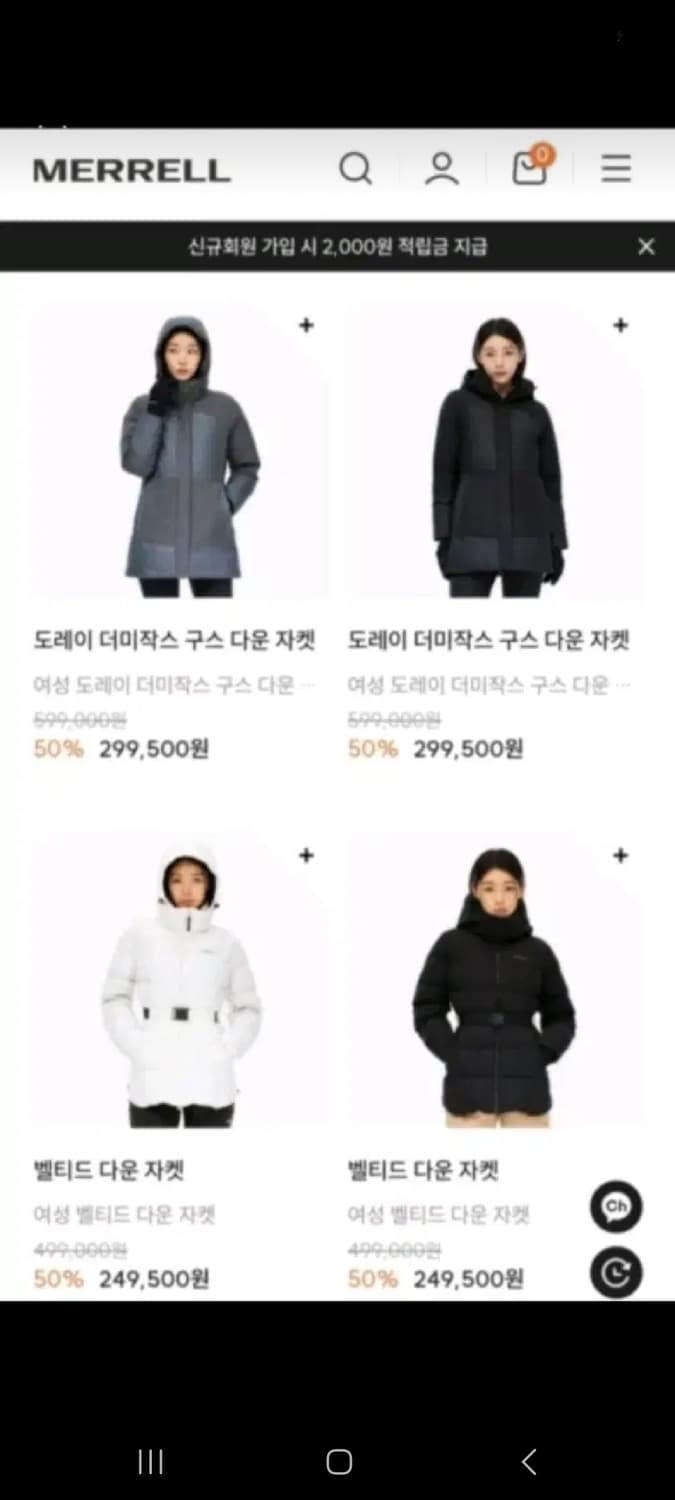 👠여성S사이즈👠머렐 롱패딩(헝가리오리100%) 상품이미지9