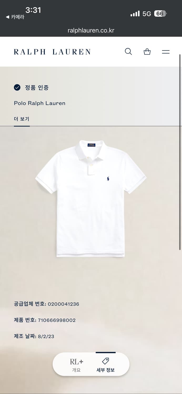 폴로 커스텀슬림핏 카라티 m 상품이미지2