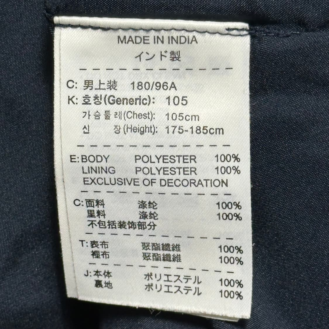 XL 나이키 대한민국 국가대표팀 바람막이 상품이미지5