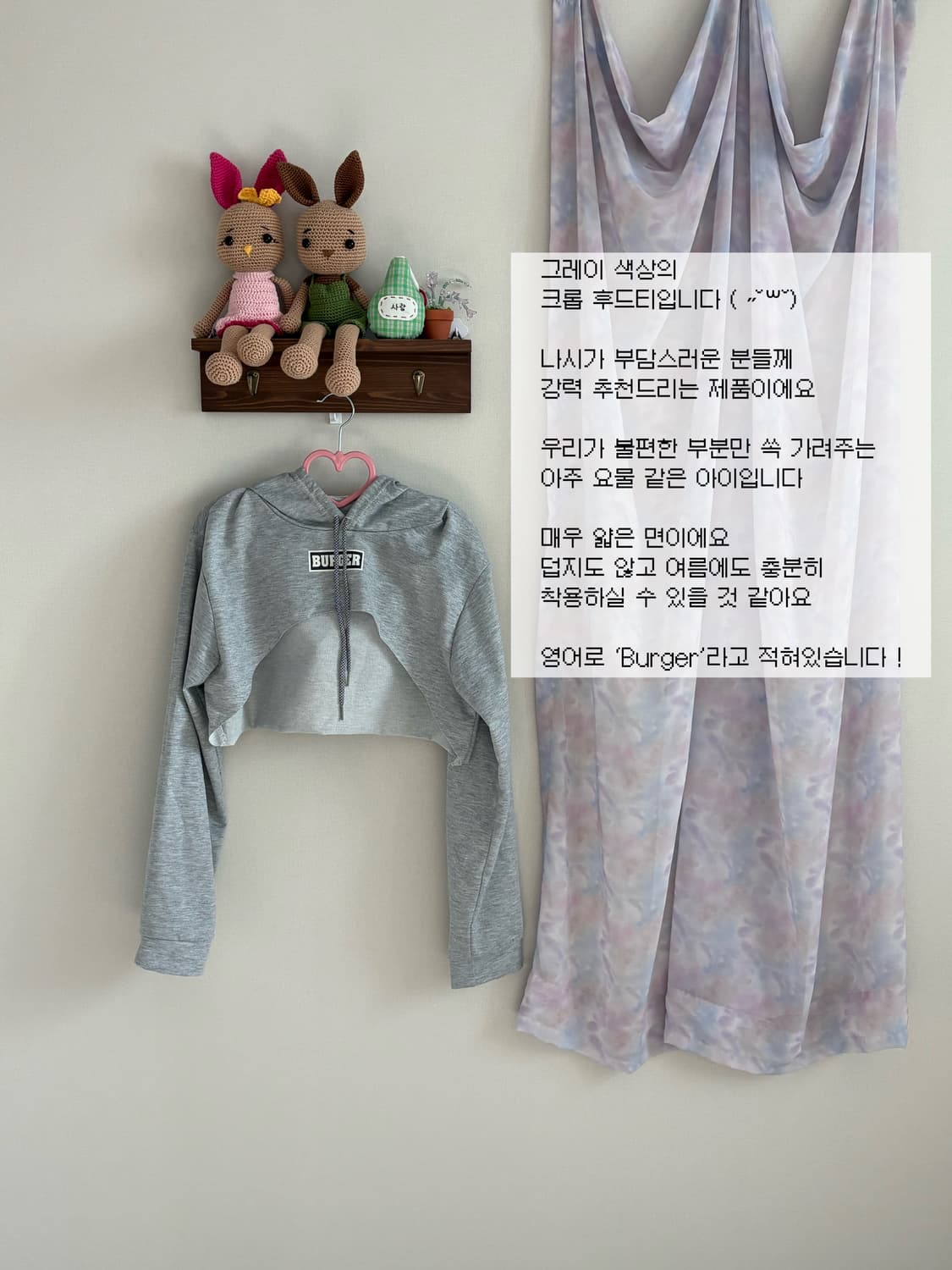 회색 후드티 상품이미지1