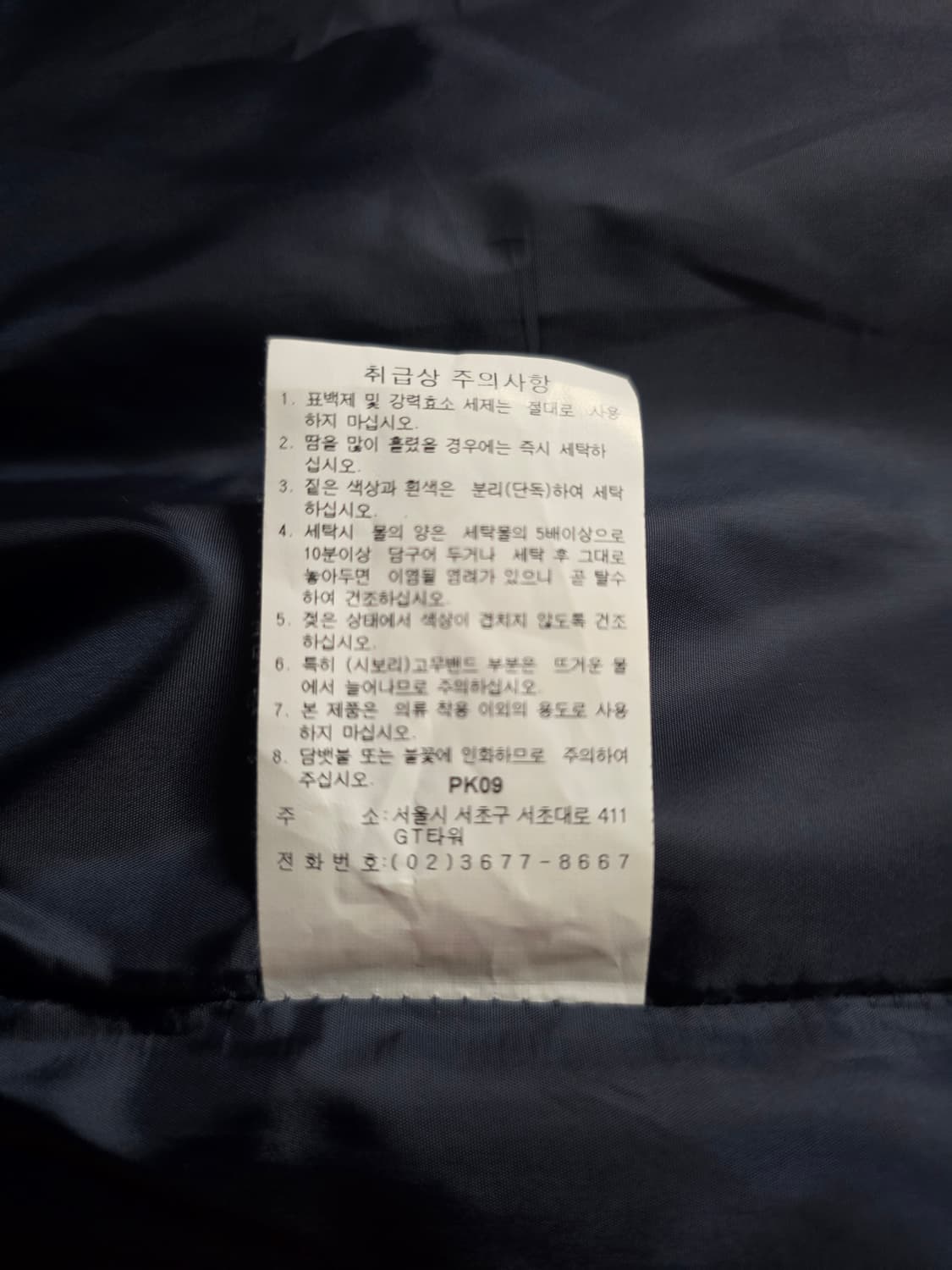 코오롱스포츠  남자 경량패딩. 싸이즈  100 상품이미지8