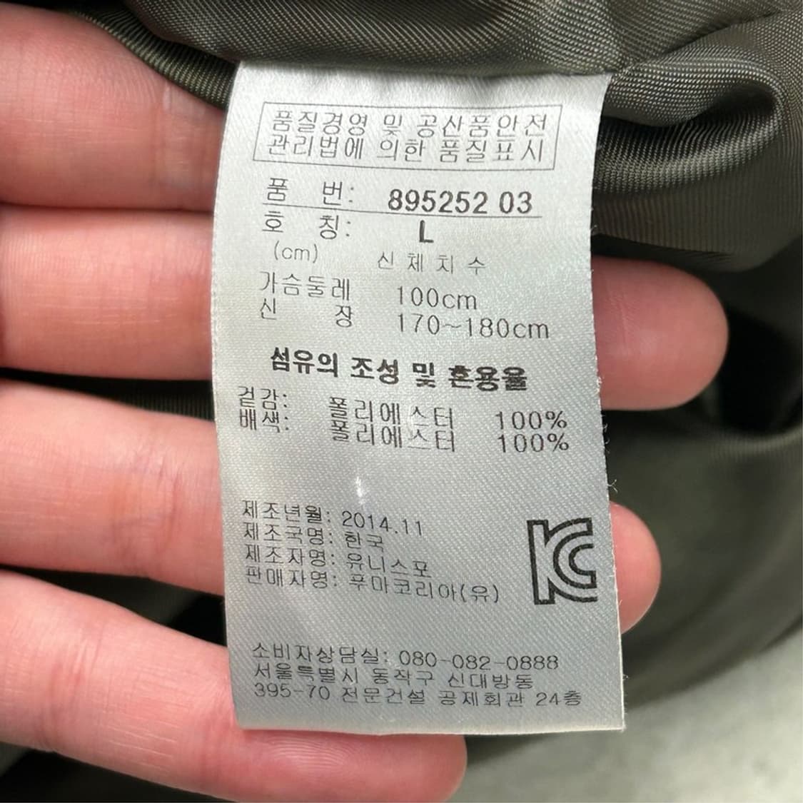 퓨마 윈드 트랙 후드 자켓 카키 L 상품이미지6