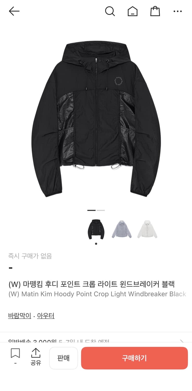 마땡킴 바람막이 새상품 상품이미지4