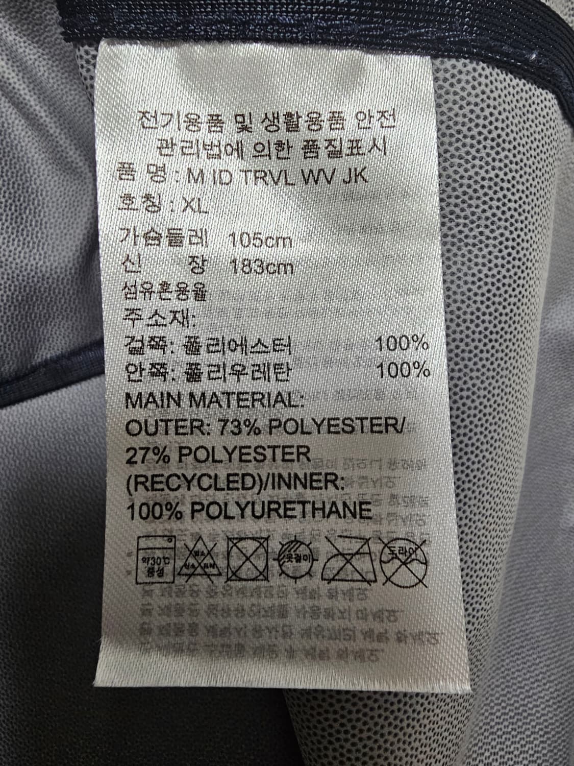 아디다스 트래블 우븐 자켓 XL(105) 상품이미지4