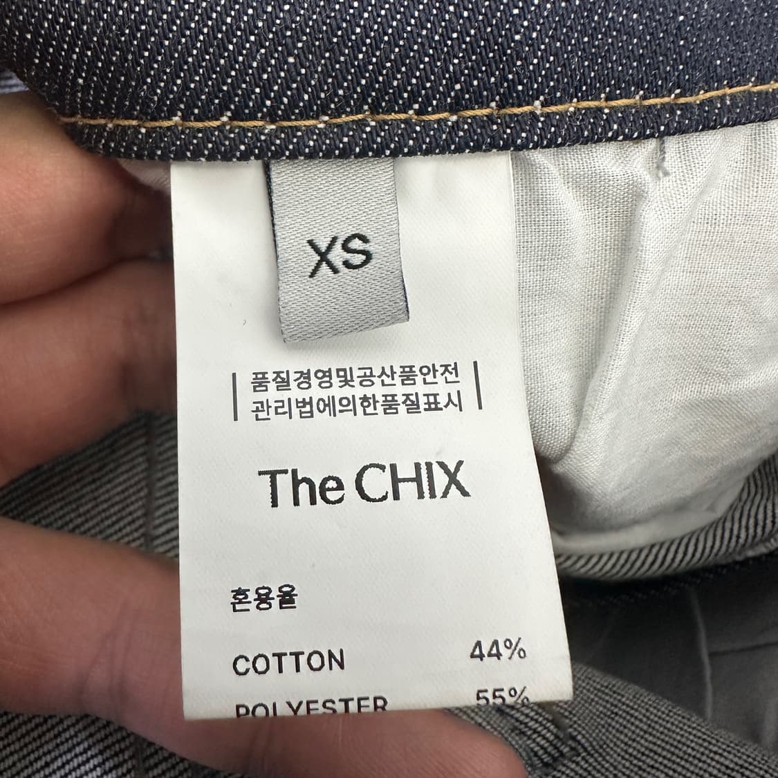 [여성XS] 칙스라벨 청바지 상품이미지4