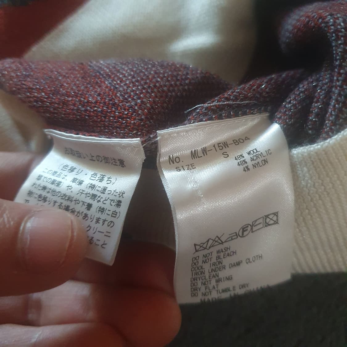 마크앤로나 여성 니트 S 44-55 상품이미지7