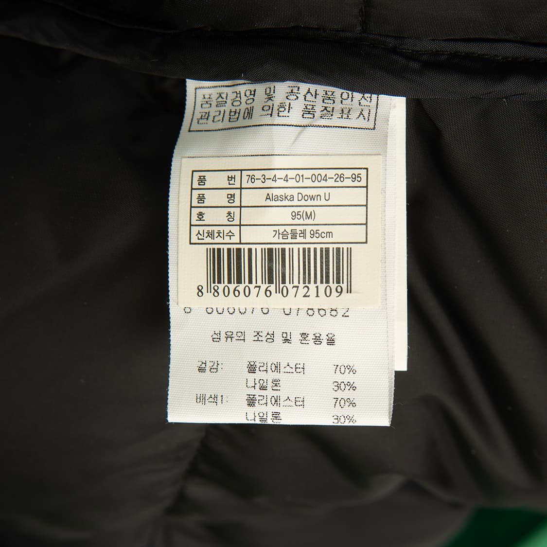 [95] 살로몬 SALOMON 알래스카 헤비 구스다운 자켓  상품이미지7