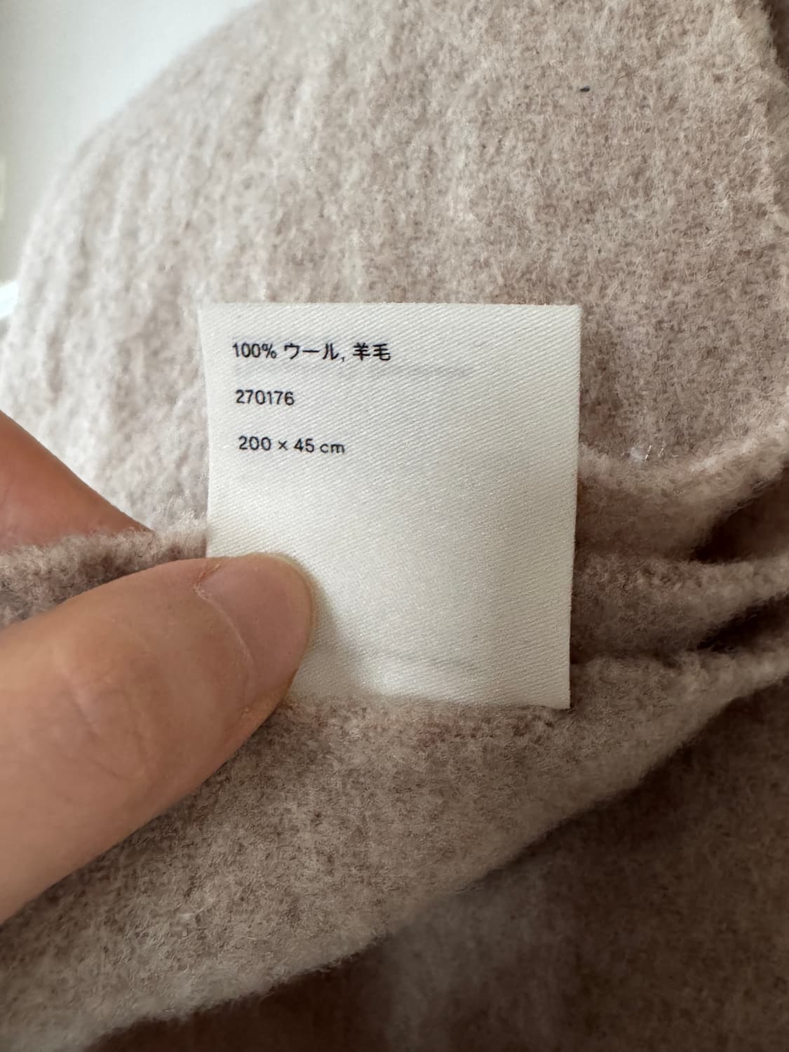 아크네스튜디오 울 머플러 상품이미지3