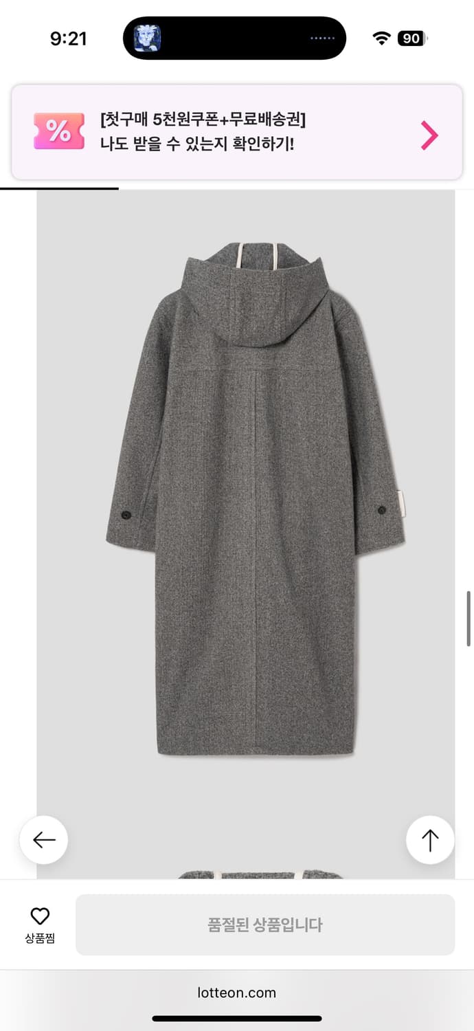 삽니다, 구해요)) 에잇세컨즈 후드 더블 코트 그레이 상품이미지2