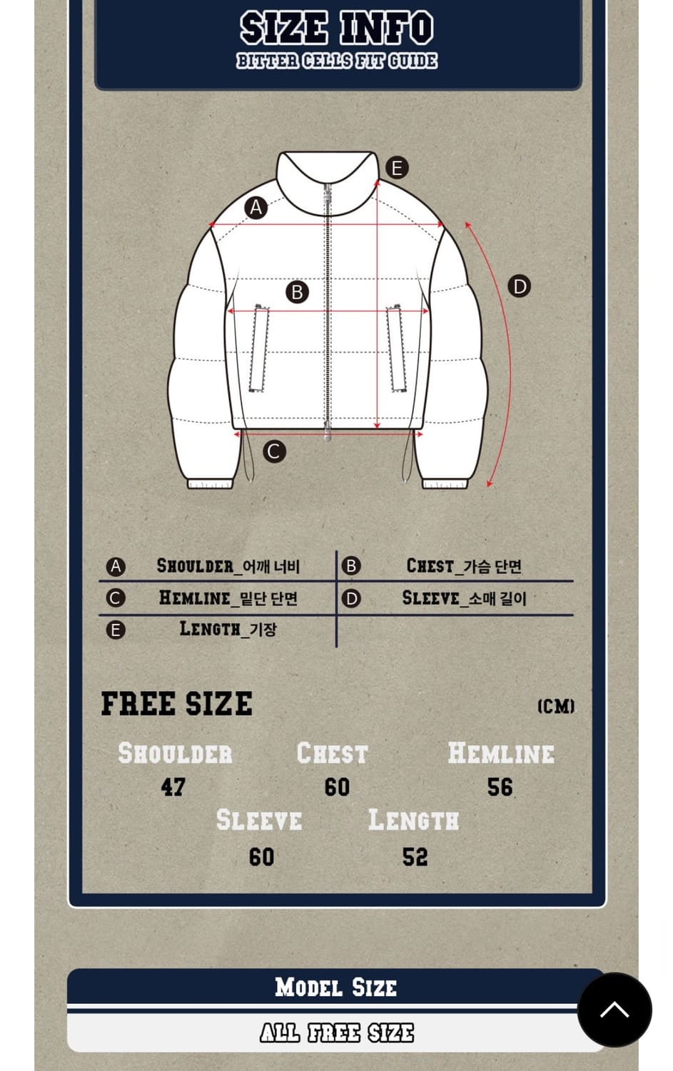 비터셀즈 글로시 크롭 푸퍼 자켓 패딩 실버 은색 숏 패딩 상품이미지4