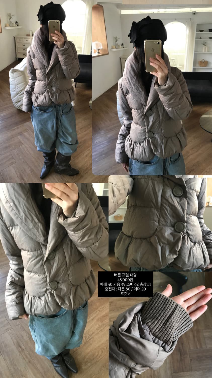 vintage button jumper 상품이미지8