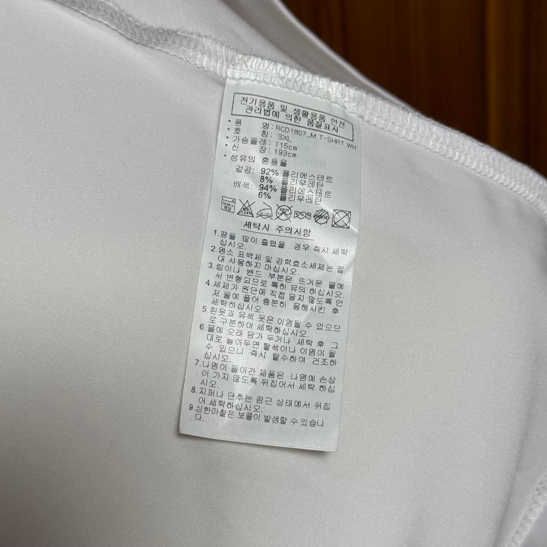아디다스 기능성 골프 카라 티셔츠 상품이미지8