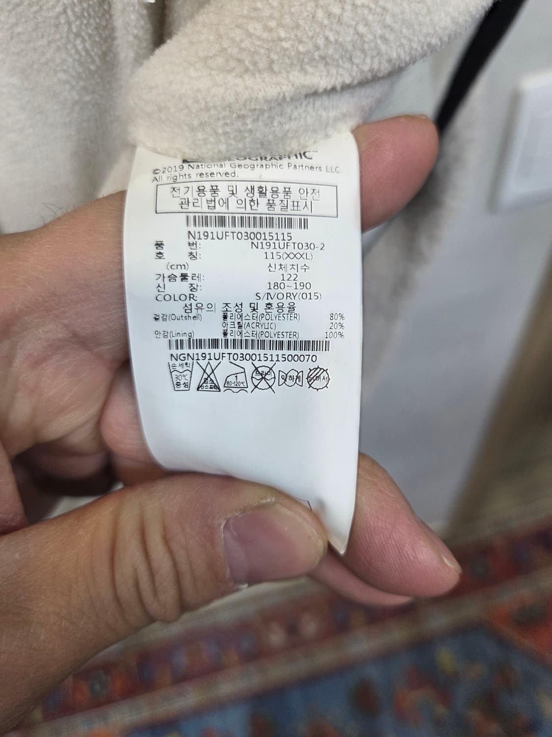 내셔널지오그래픽 뽀글이 플리스 후드자켓 xxxl 상품이미지4