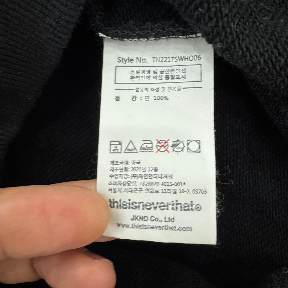 L(105) 디스이즈네버댓 디네댓 블랙 후드 티셔츠  상품이미지5