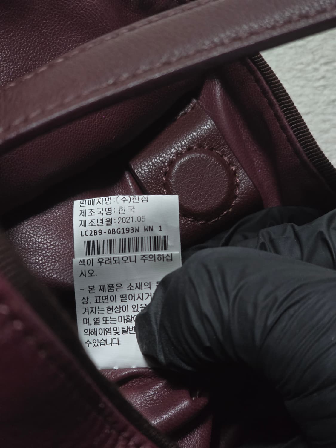 Lanvin collection 21FW 랑방 컬렉션 레더 복조리백 상품이미지8