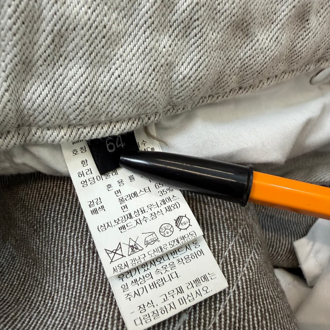 LANVIN 랑방 우먼스 세미와이드 플레어진 데님 상품이미지4