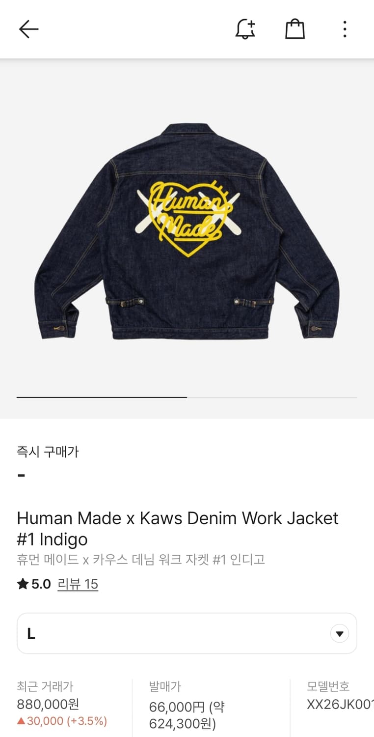 L[100] 휴먼메이드 카우스 콜라보 데님자켓 상품이미지2