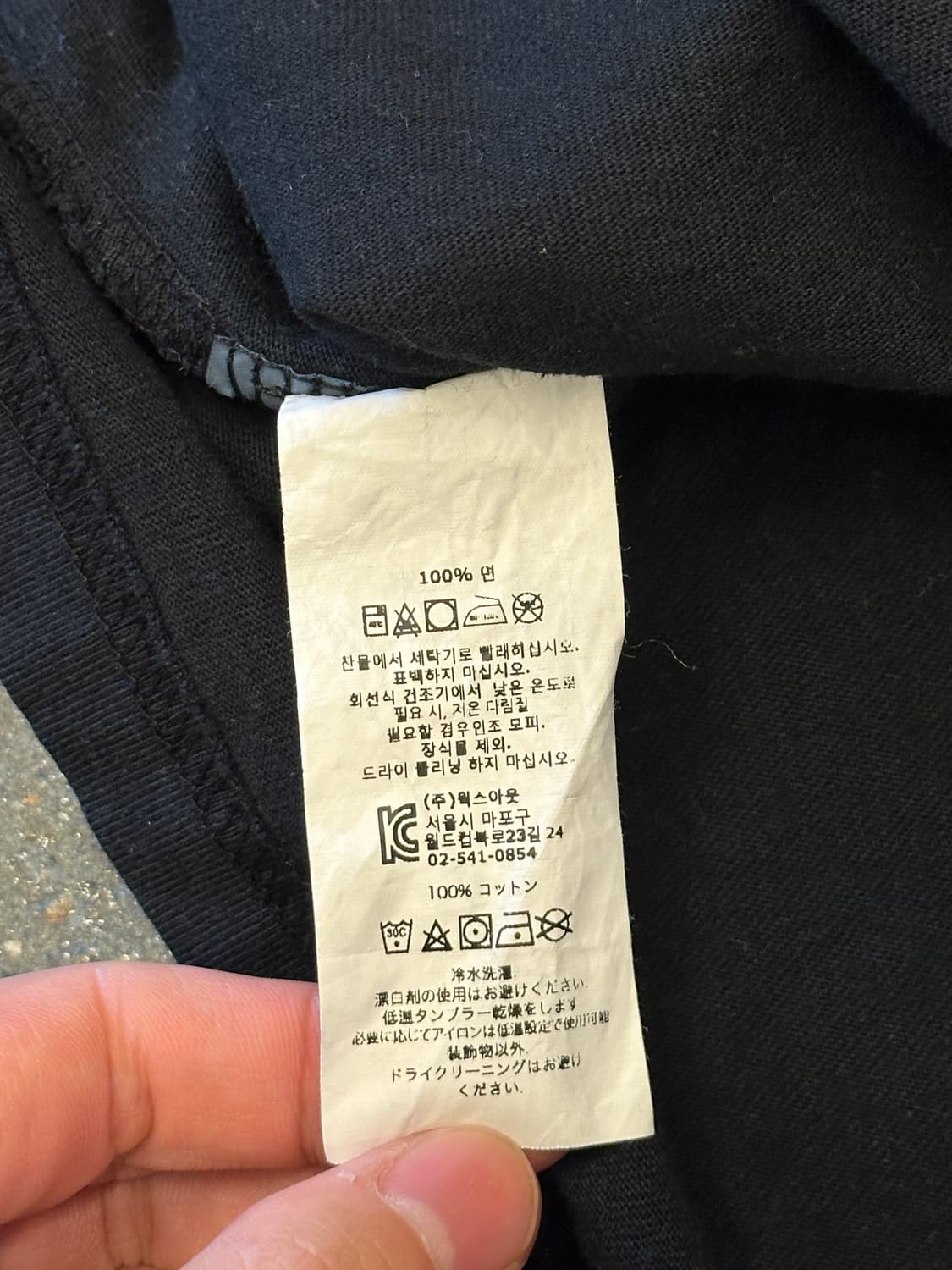 OBEY 오베이 블랙 롱슬리브 XXL 상품이미지5