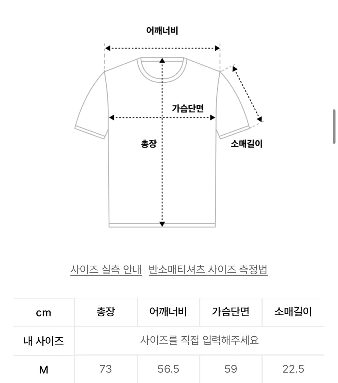 꼼파뇨 DTP 팬시 리본 반팔티 화이트 M 상품이미지2