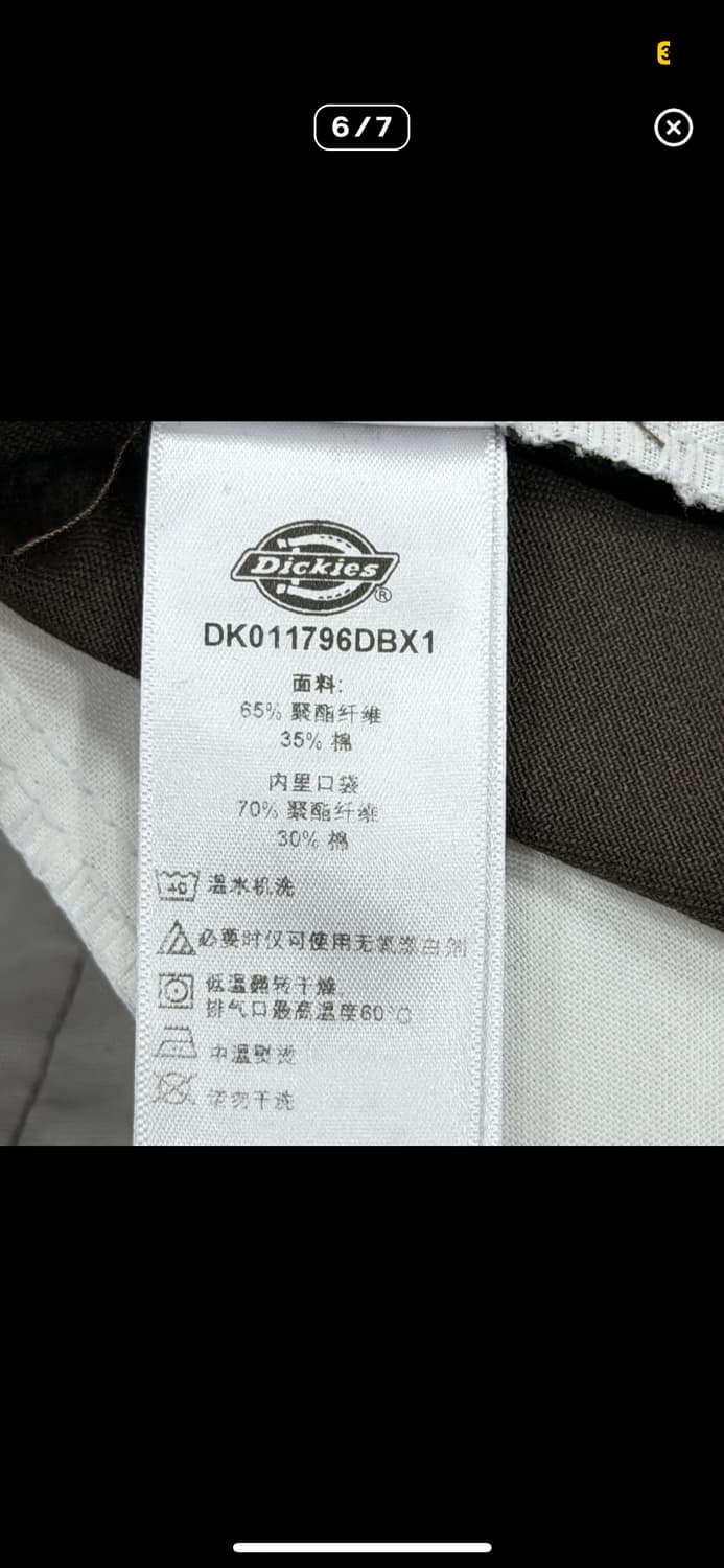 디키즈 워크 팬츠 상품이미지3