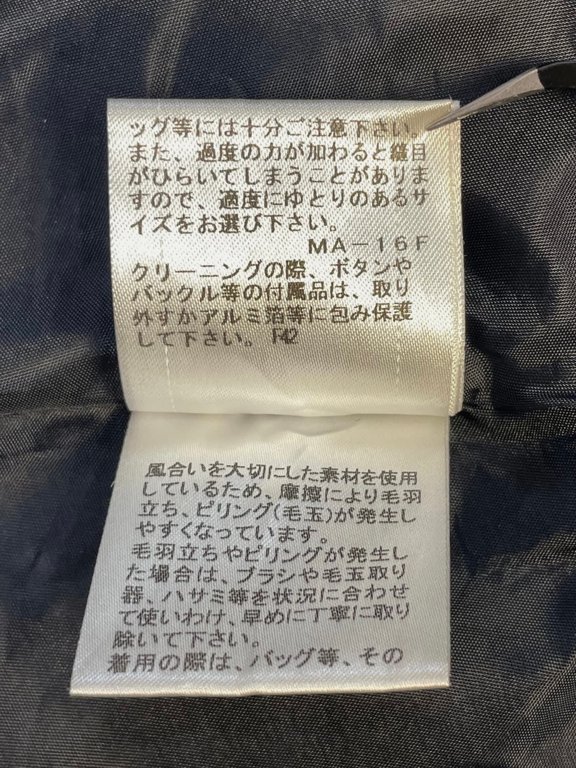 버버리 벨트 모직체크 스커트 상품이미지9