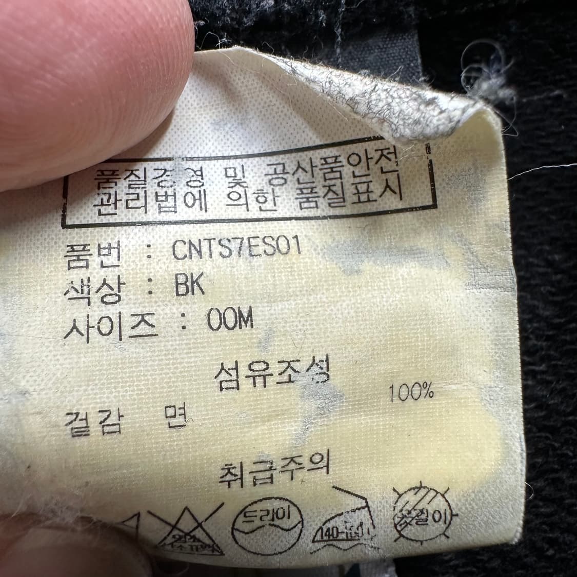 95 디스이즈네버댓 남자 후드티 상품이미지3