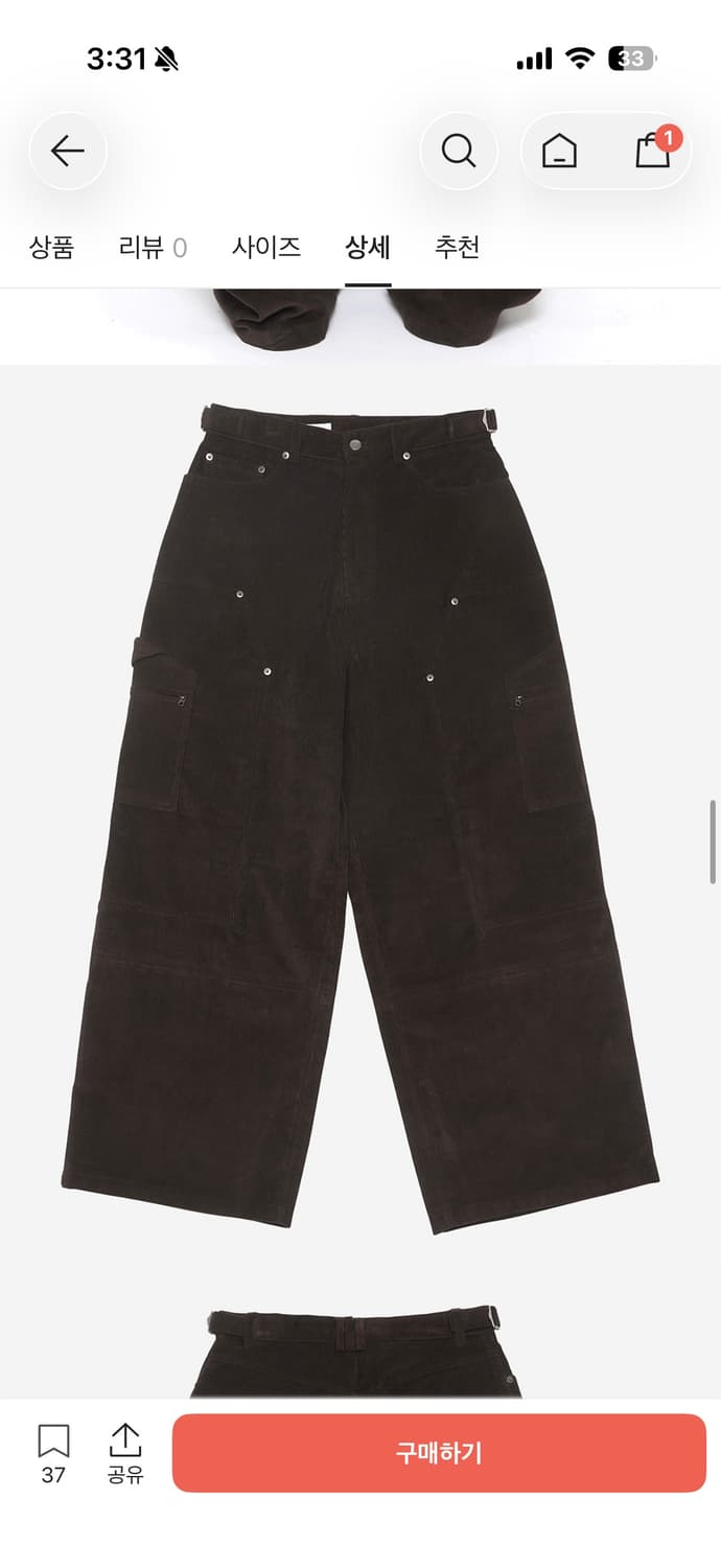 [2]알렌느 카펜터 카고 코듀로이 팬츠 브라운 상품이미지3