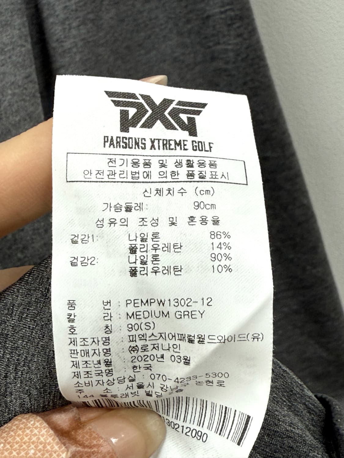 PXG 여성 민소매 폴로 셔츠 상품이미지7