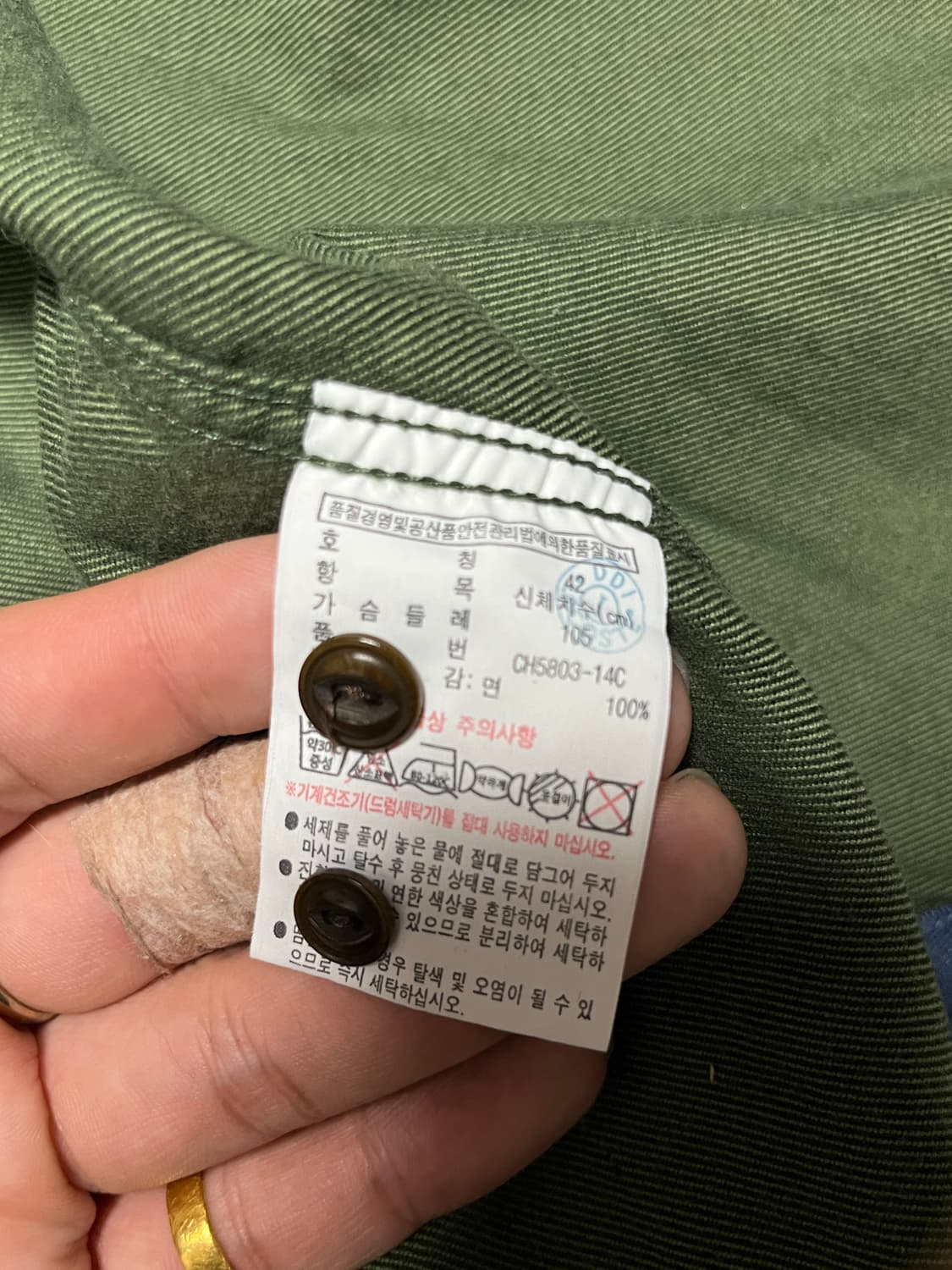 공용 라코스테 셔츠 남방 105 상품이미지7