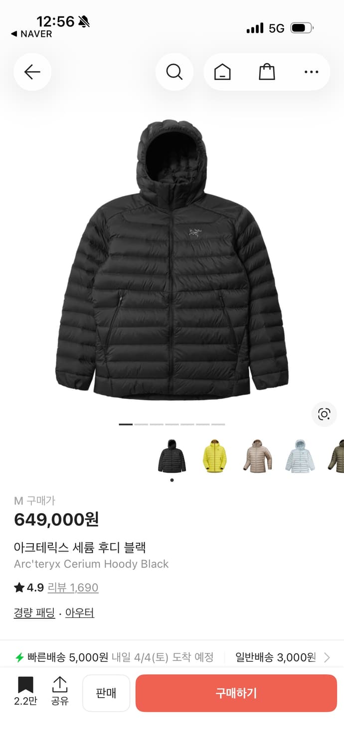 아크테릭스 상품이미지1