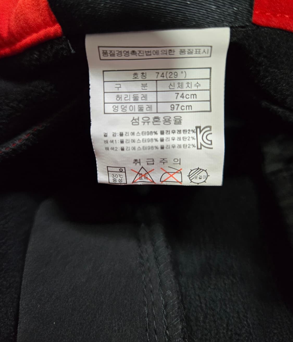 코몽트 기모 등산바지 29~30 상품이미지10