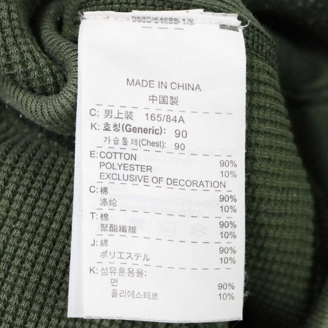 00'S NIKE OREGON WAFFLE 69999 상품이미지6