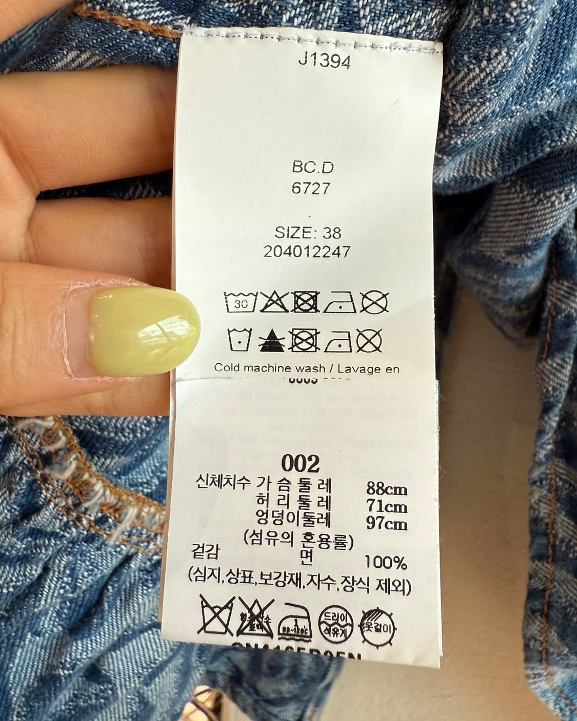 가니 자카드 데님 플라운스 타이 블라우스 상품이미지9