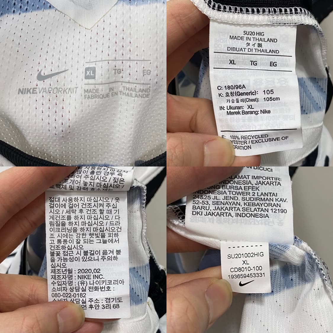 나이키 20-22 축구대표팀 지급용 베이퍼니트 어웨이 유니폼 상품이미지7