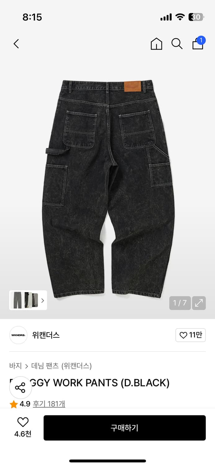 DRAGGY WORK PANTS (D.BLACK) 상품이미지1
