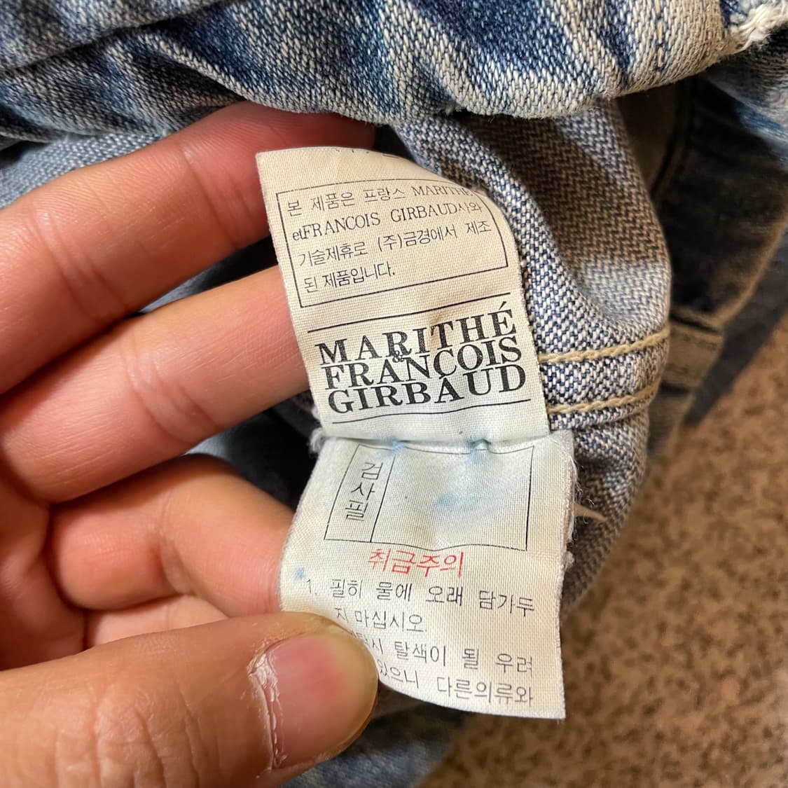 마리떼프랑소와 저버 데님자켓 상품이미지6