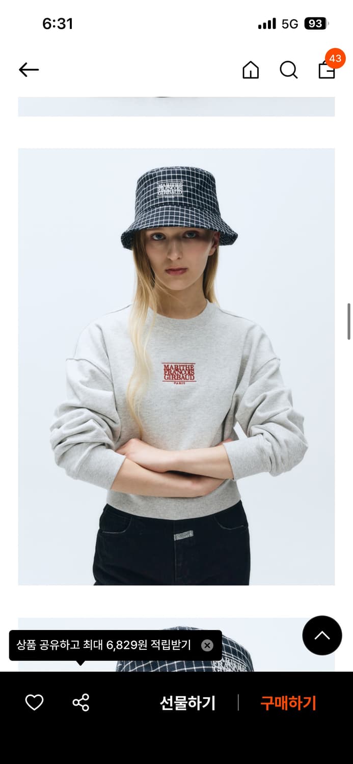 (새상품) 마리떼프랑소와저버 스웻 크롭맨투맨(M) 상품이미지1