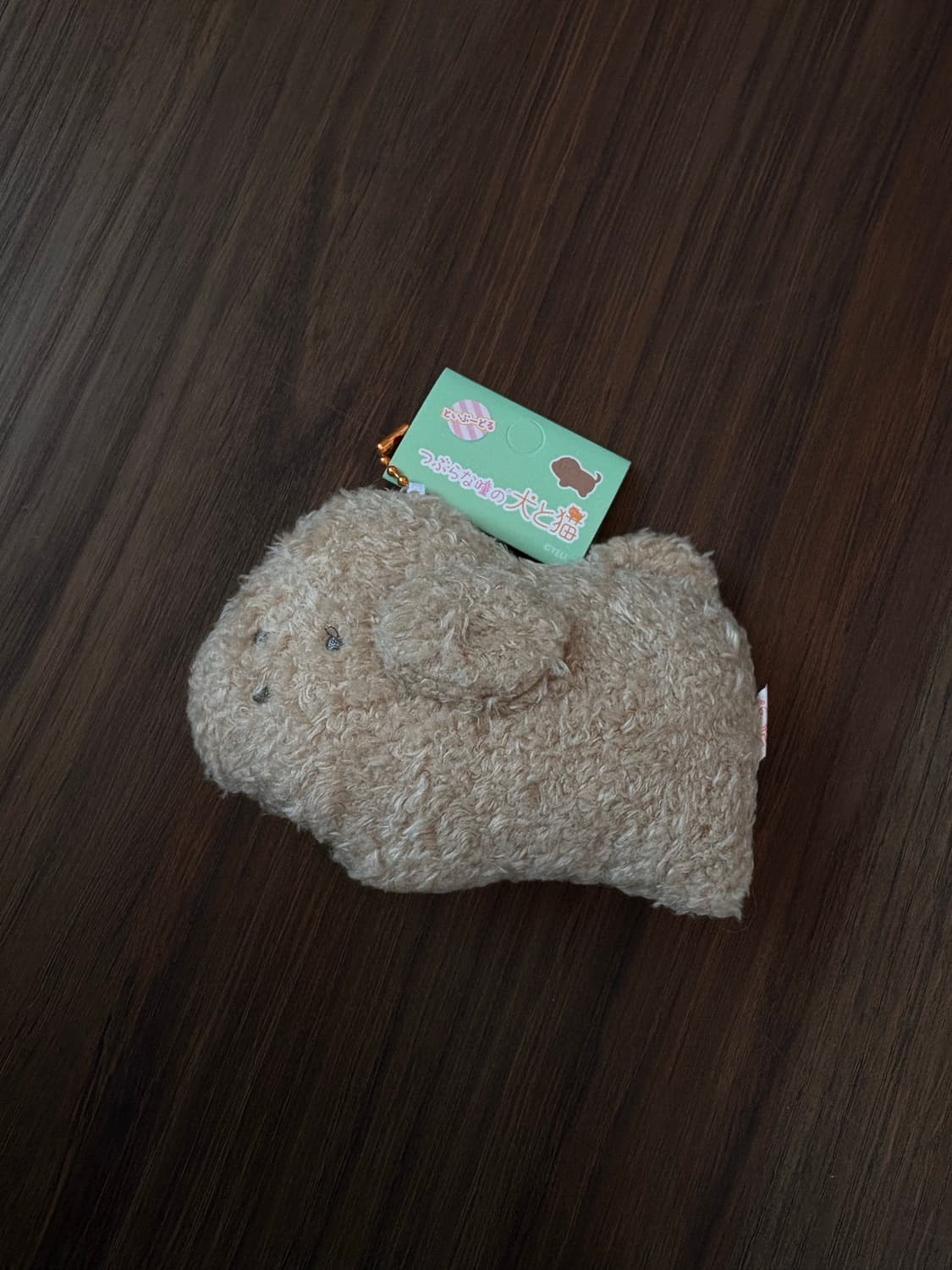 눈달린 인형 키링 (푸들) 상품이미지1