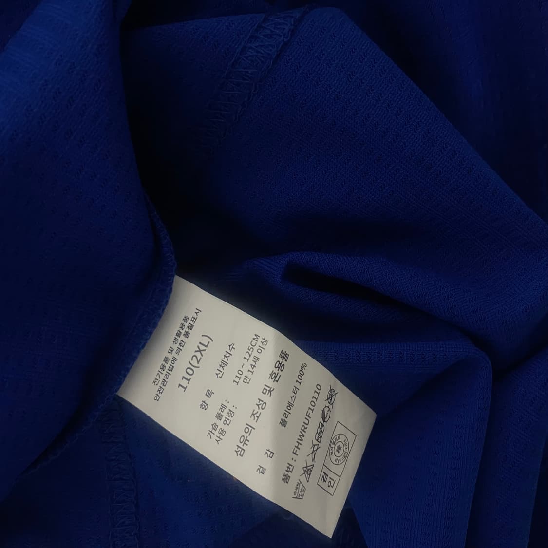 한화이글스 유니폼  썸머 래플리카 노마킹 (110) 상품이미지2