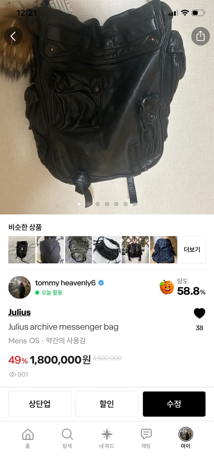 Julius 2000s horse leather messenger bag 상품이미지1