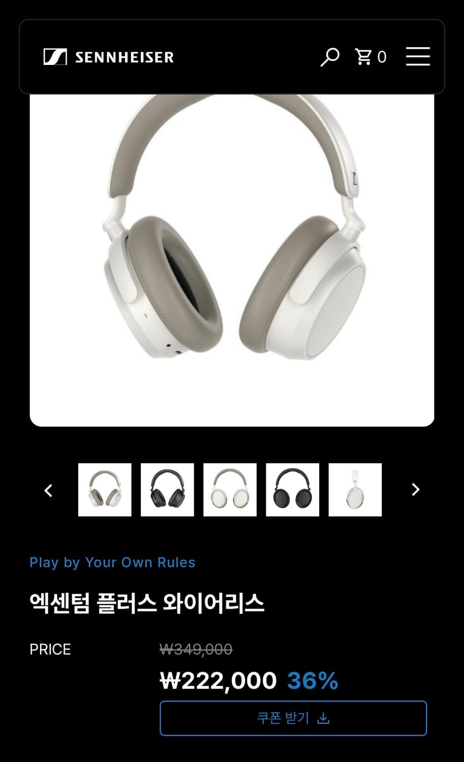 젠하이저 엑센텀 플러스 와이어리스 헤드폰 상품이미지1