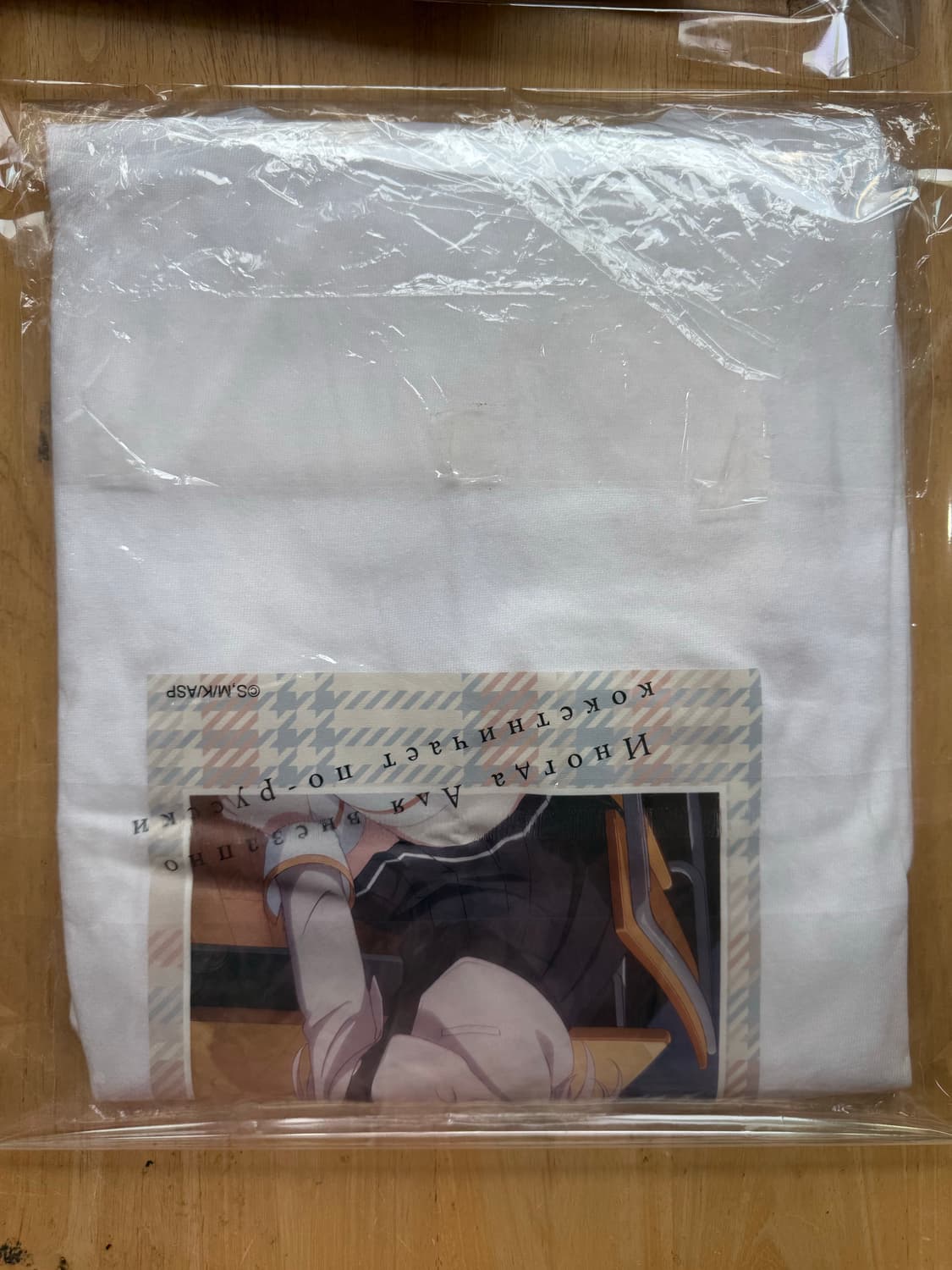 러시부끄 로시데레 가끔씩 툭하고 러시아어로 아랴양 티셔츠 M 상품이미지3