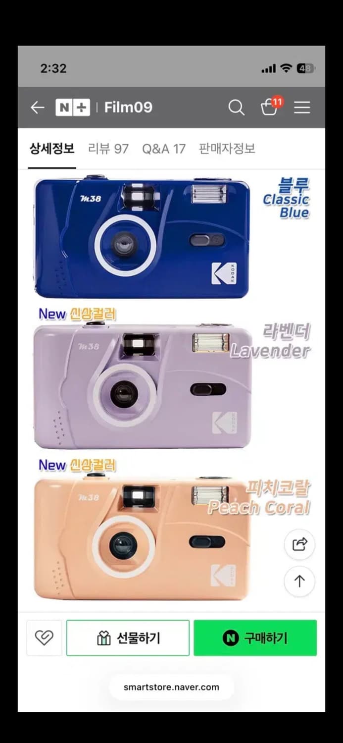 코닥 필름 카메라 다회용 m38 핀과 제이크 스티커 미니언즈 해피밀 상품이미지8