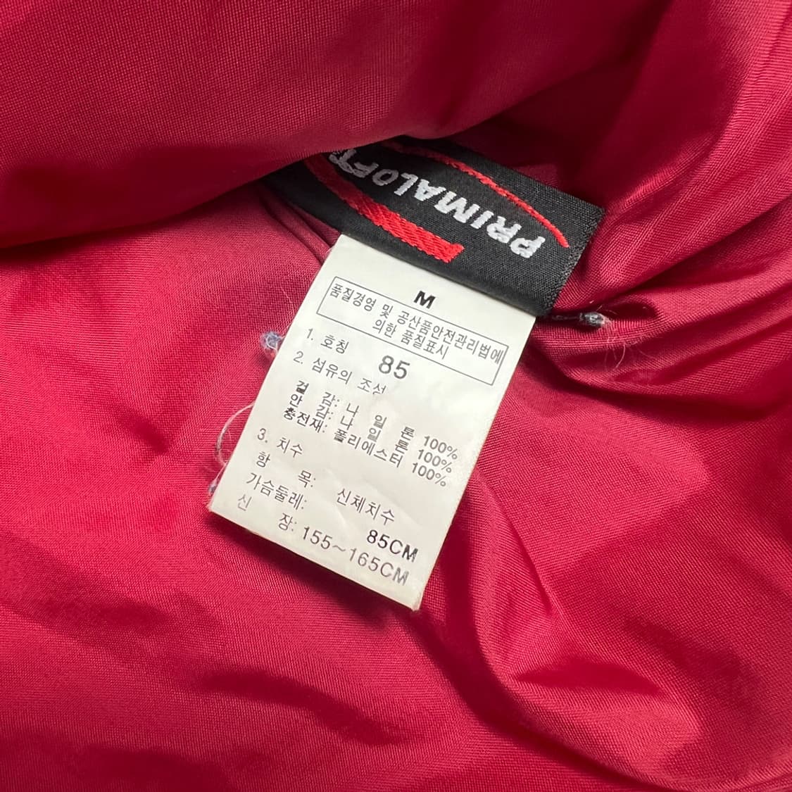 노스페이스 프리마로프트 레드 경량 패딩 상품이미지5