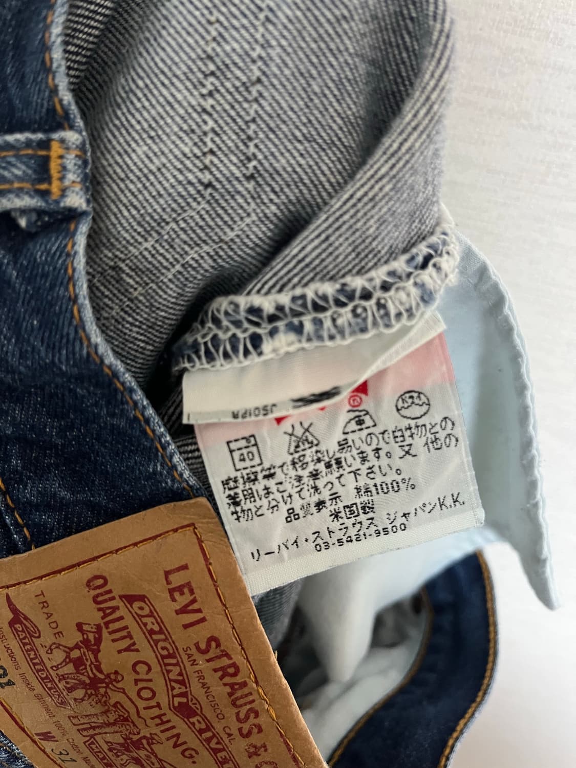 (31x34) 90’s 524공장 made in usa 리바이스 501 상품이미지4