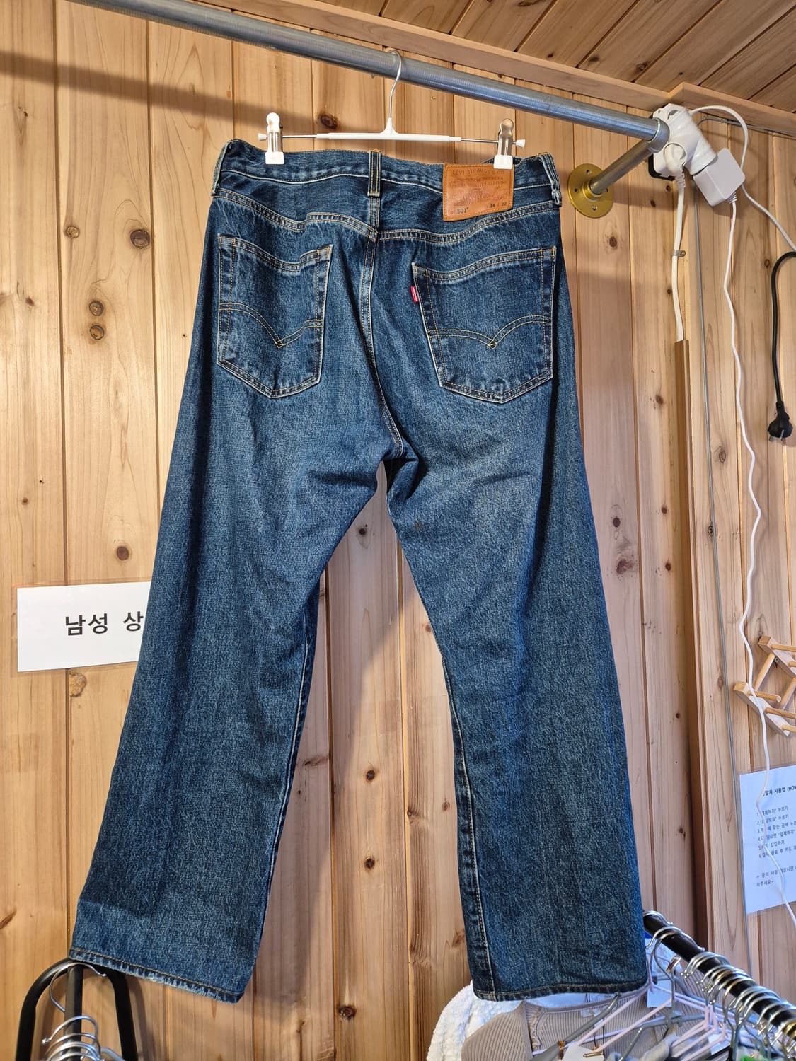 급처) 리바이스 501 상품이미지2
